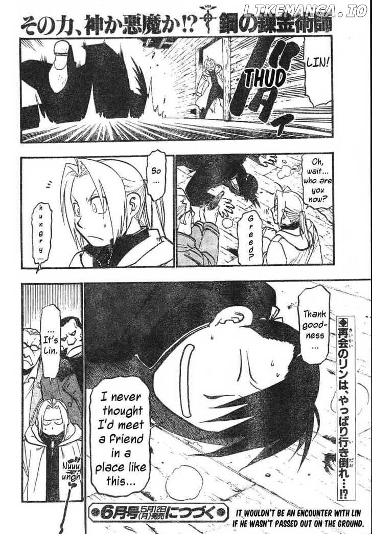 Fullmetal Alchemist, Chapter 82 image 42